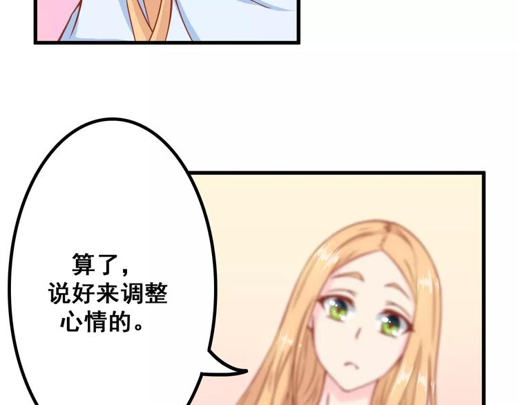 第6话 冷漠店长7