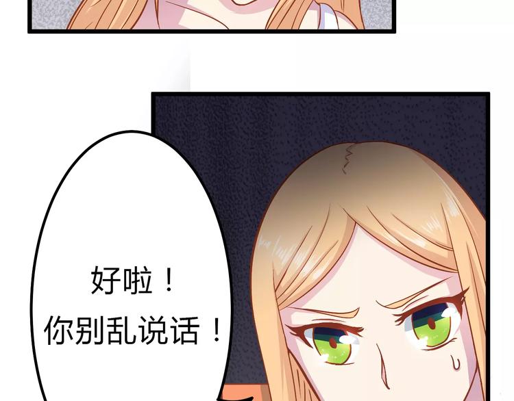 第10话 问题男友33