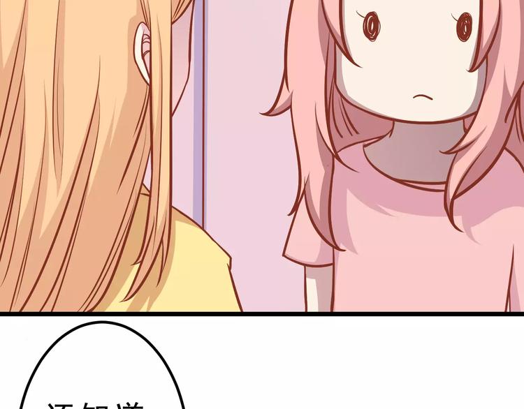 第19话 荷花不见了9