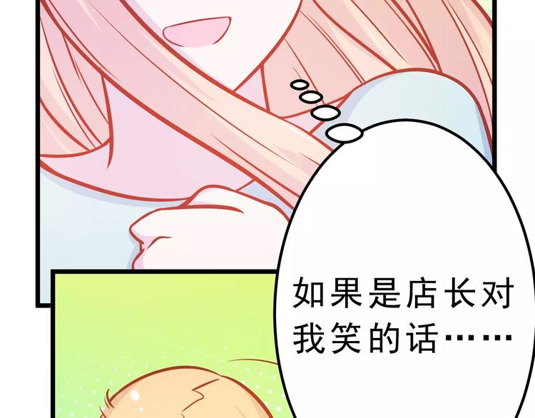 第24话 许愿47