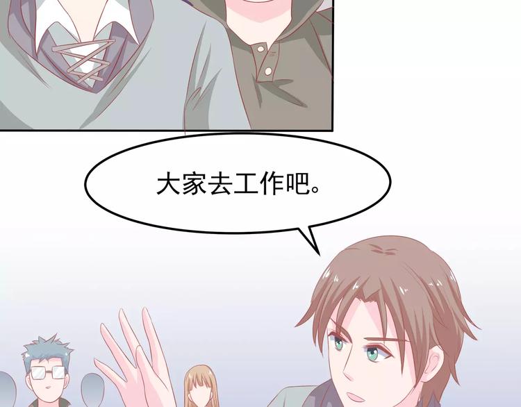 完结篇 我的春天11