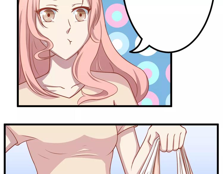 第9话 强势男友31