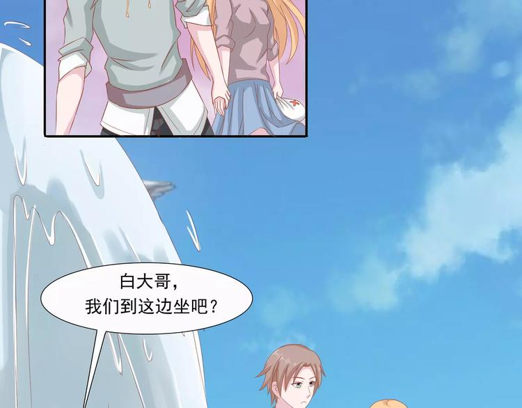 完结篇 我的春天49