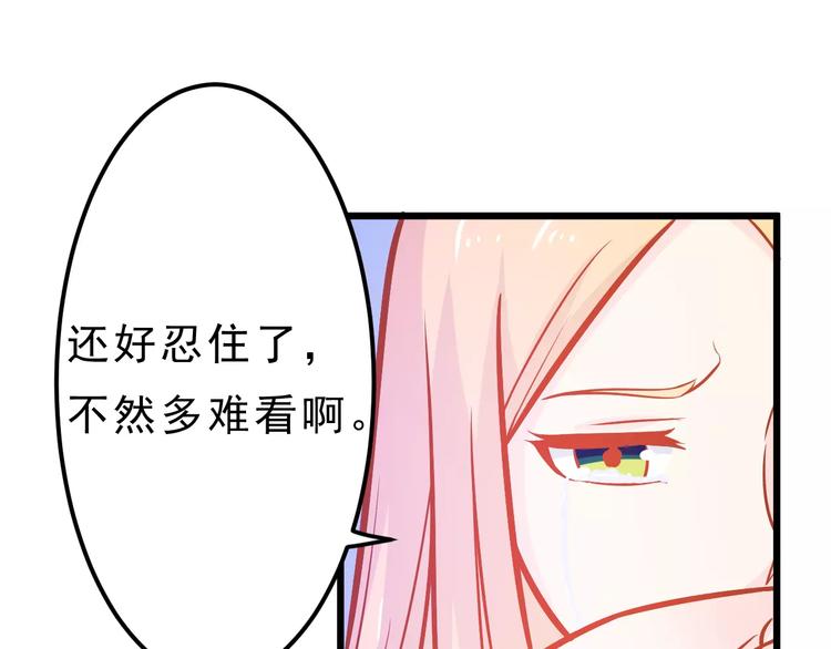 第25话 白桦，再见220