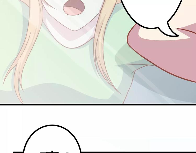 第9话 强势男友61