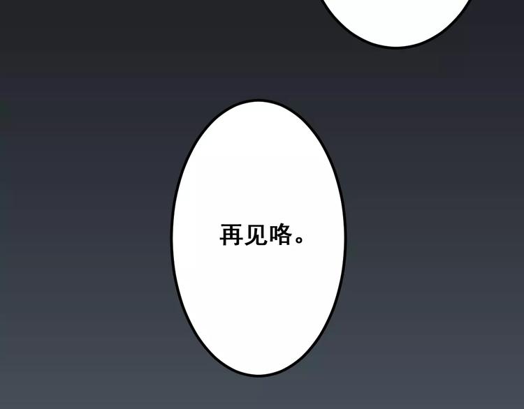 第5天 男友的消失39