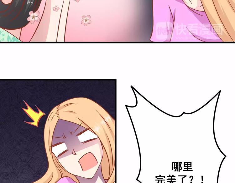 第5天 男友的消失12