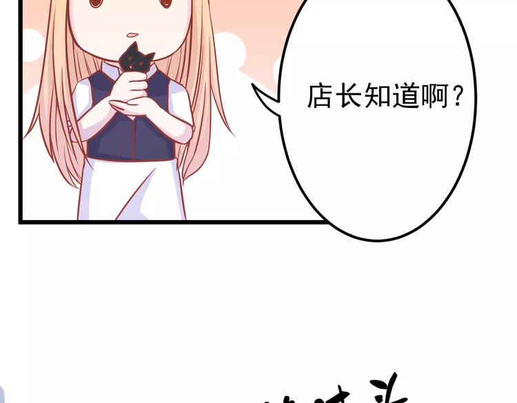 第15话 约会74