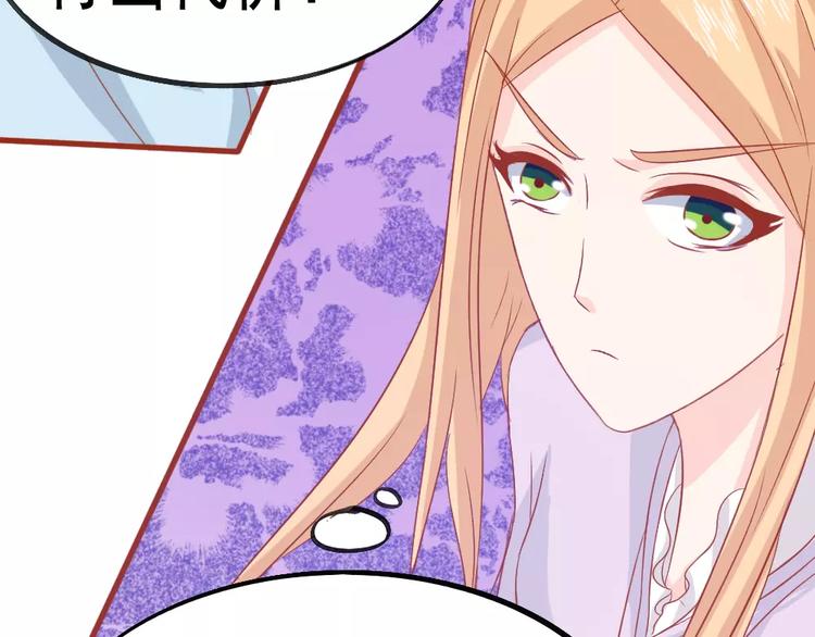 第26话 去工作！98