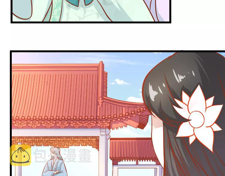 第21话 攻克店长吧！5