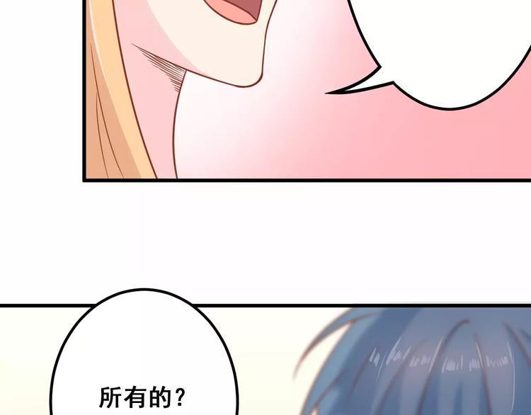 第5天 男友的消失74
