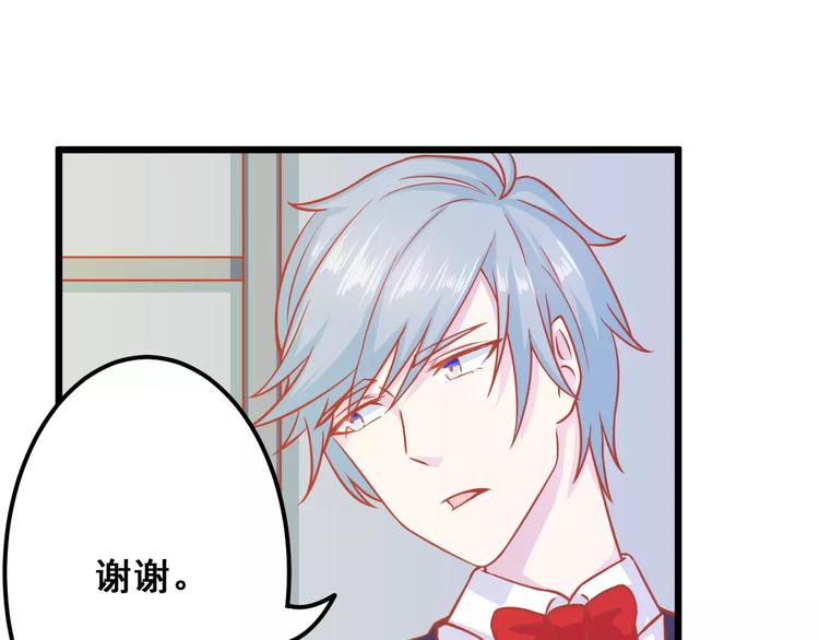 第11话 敷药82