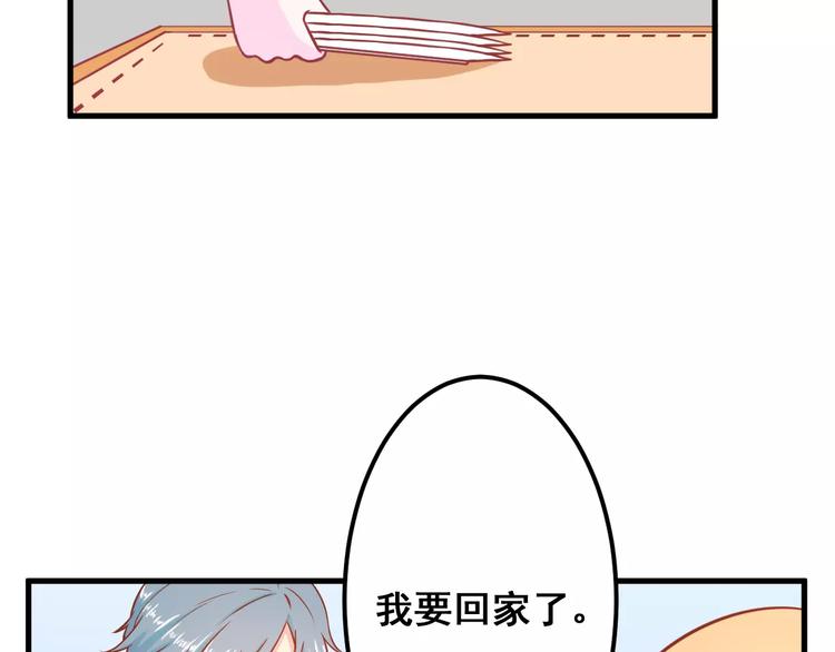 第12话 “恋爱对象”19