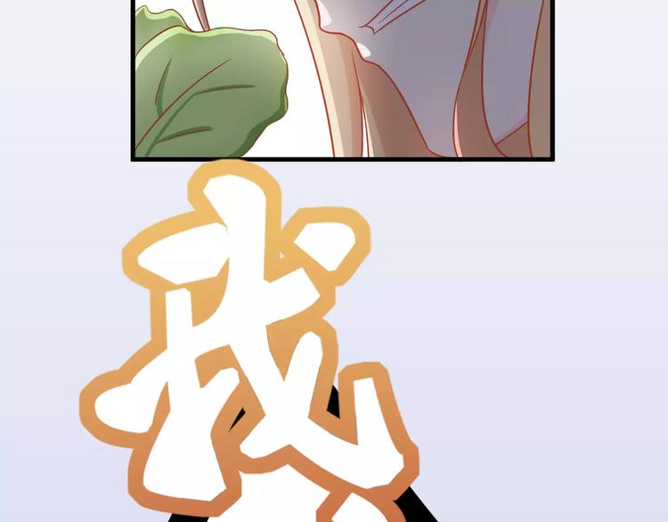 第3话 邪魅型男友75