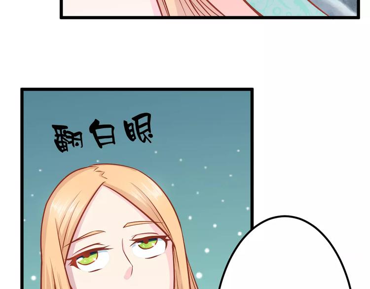 第15话 约会61