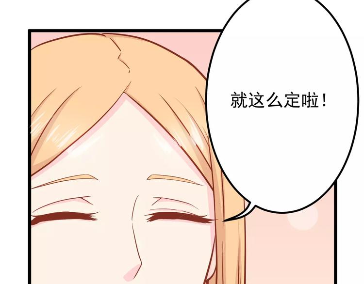第14话 蛋挞8