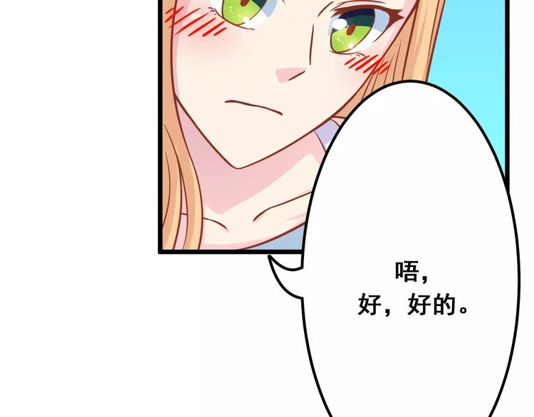 第11话 敷药79