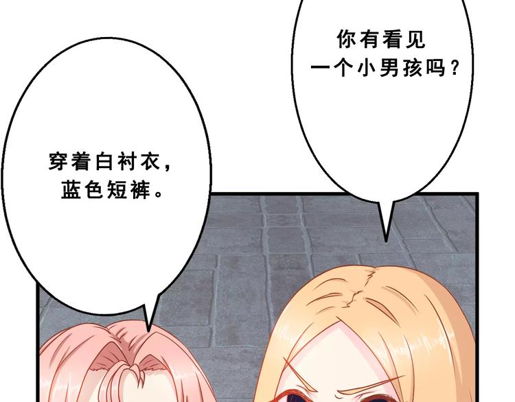 第2话  宠溺型男友88