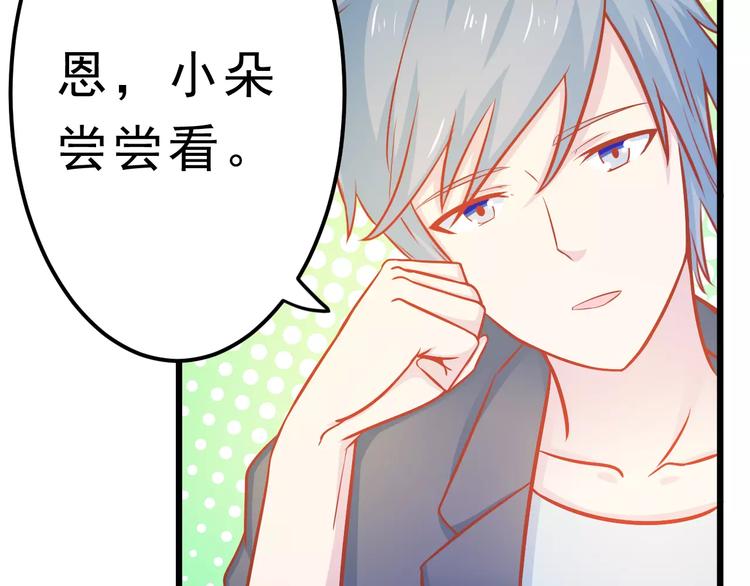 第24话 许愿77