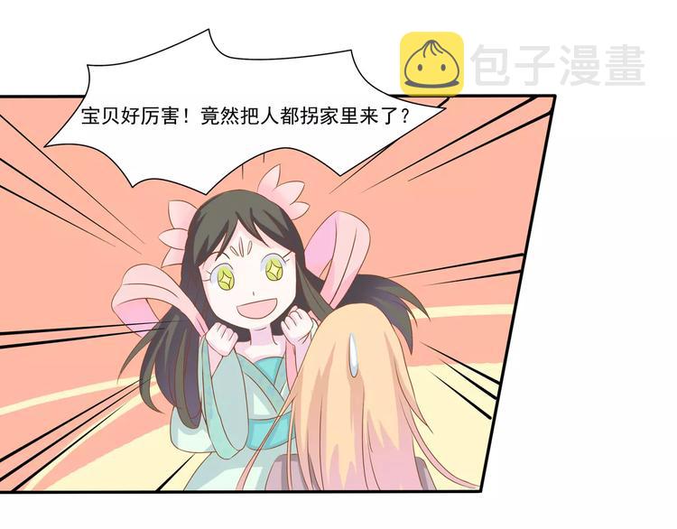 完结篇 我的春天91