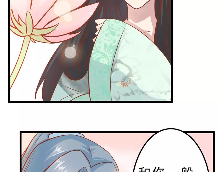 第21话 攻克店长吧！31