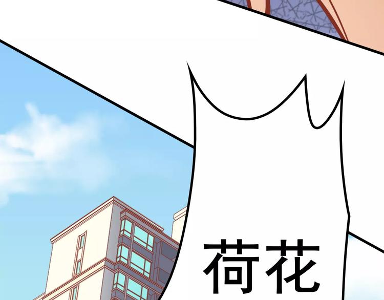第6话 冷漠店长37