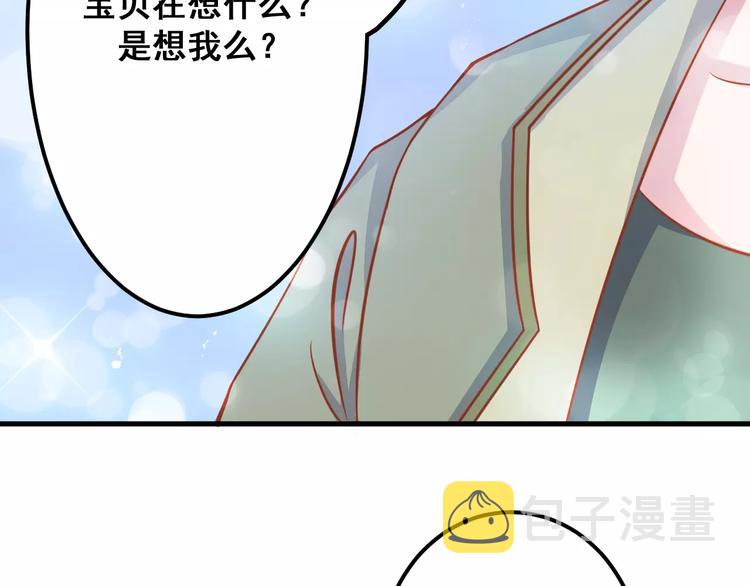 第5天 男友的消失27