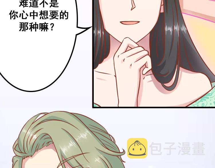 第5天 男友的消失14
