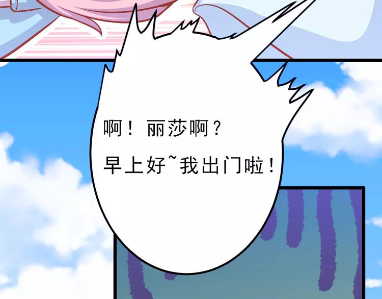 第16话 白桦16