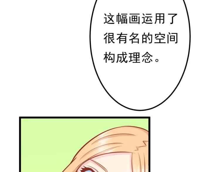 第16话 白桦44