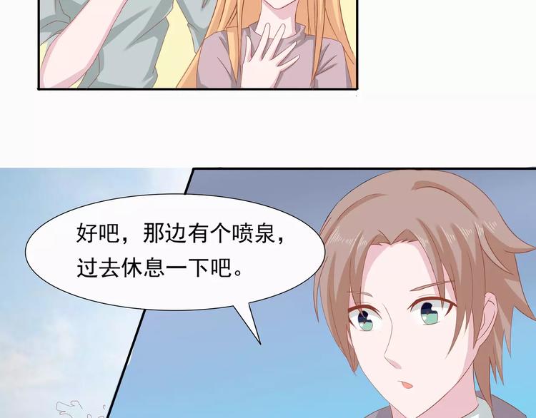 完结篇 我的春天50