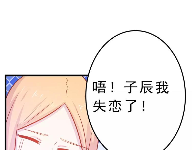 第24话 许愿93