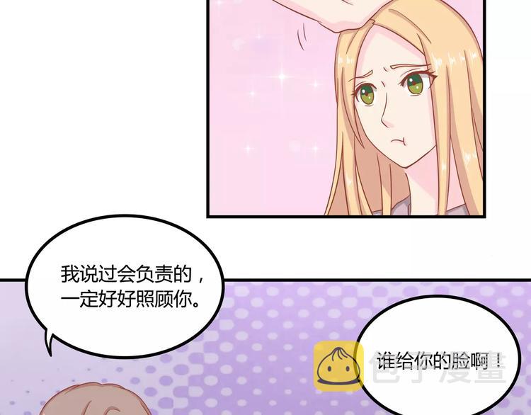 完结篇 我的春天26