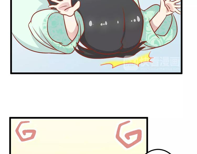第18话 荷花的记忆？32
