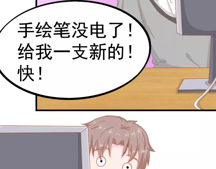 第26话 去工作！126