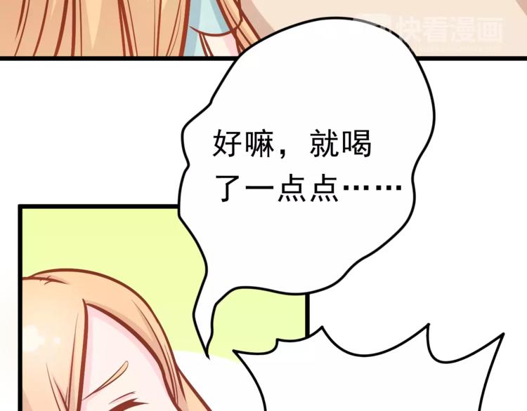第25话 白桦，再见90