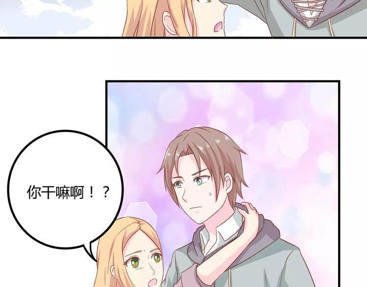 完结篇 我的春天18