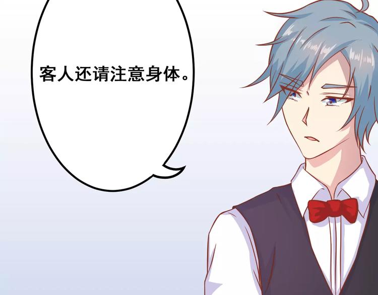 第5天 男友的消失82