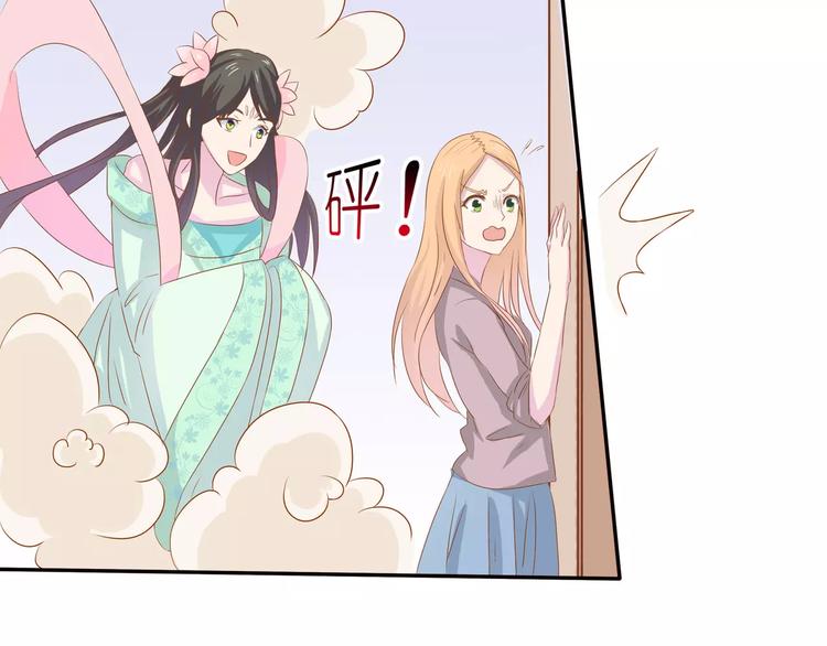 完结篇 我的春天87