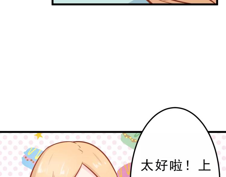 第25话 白桦，再见16