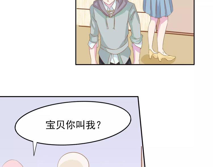 完结篇 我的春天86