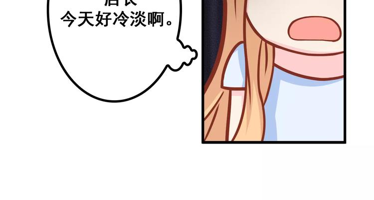 第6话 冷漠店长23