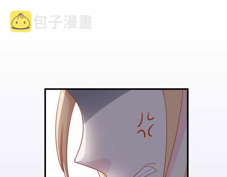 第3话 邪魅型男友74