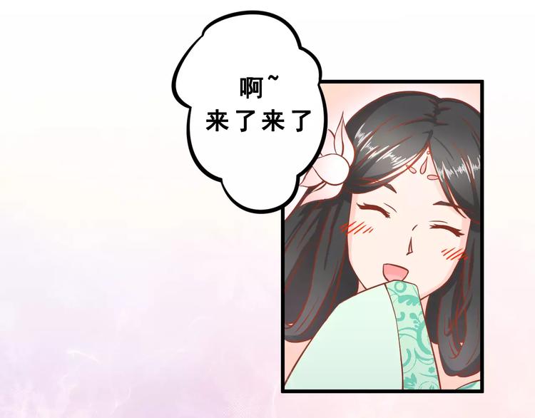 第3话 邪魅型男友43