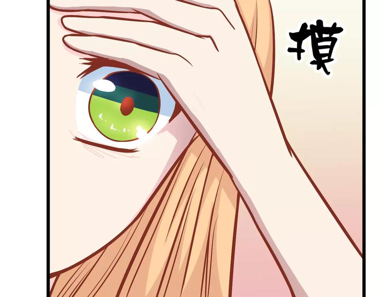 第19话 荷花不见了7
