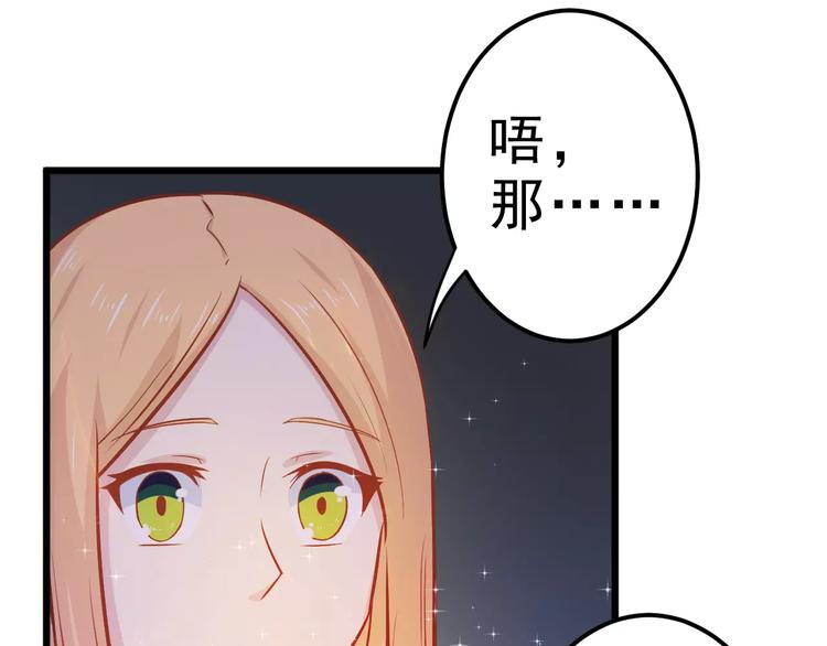第24话 许愿0