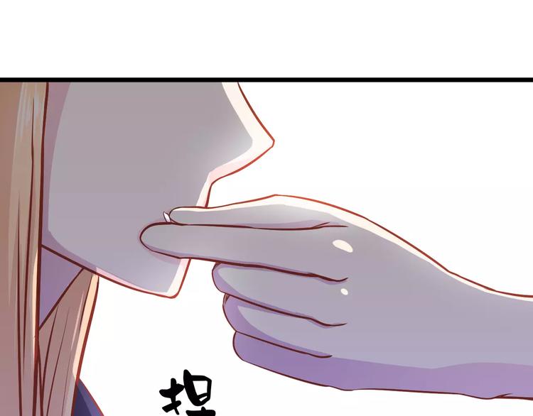 第14话 蛋挞84