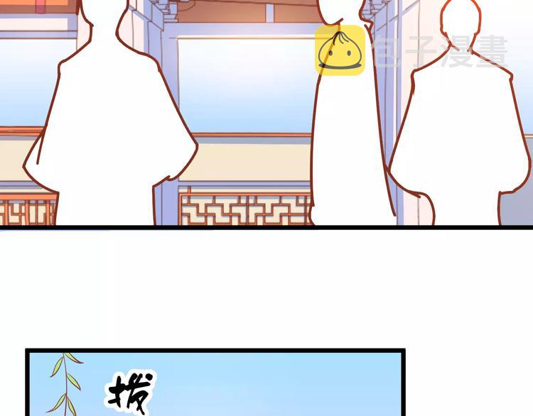 第21话 攻克店长吧！3