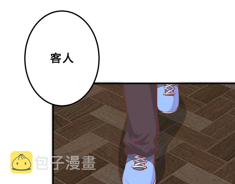 第3话 邪魅型男友15
