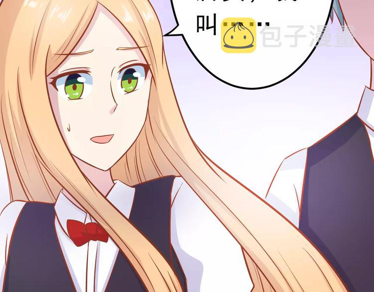 第23话 未婚妻20